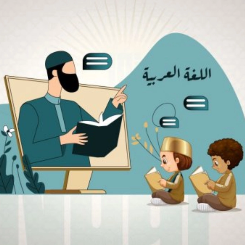 Basic Quaidah